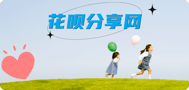 百色信用卡商家平台☀️诚信信用卡24小时在线接单 - 怀化信用卡